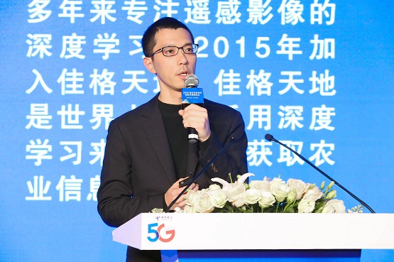 2019數(shù)字農(nóng)業(yè)農(nóng)村新技術展望論壇嘉賓發(fā)言集錦