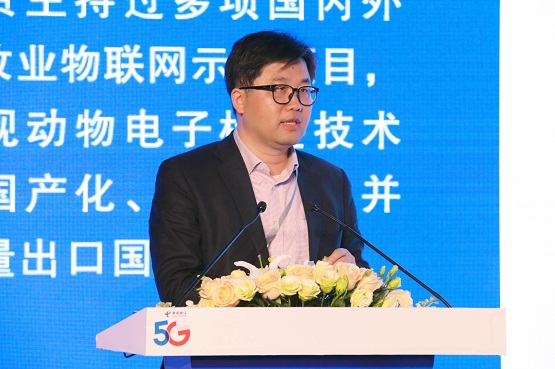 2019數(shù)字農(nóng)業(yè)農(nóng)村新技術展望論壇嘉賓發(fā)言集錦