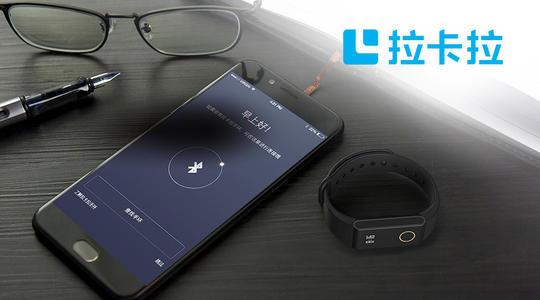 拉卡拉詳盡回應(yīng)：從未違規(guī)銷售POS機(jī)，長期積極主動(dòng)凈化市場