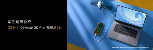 用做手機(jī)的思維做電腦，華為筆記本再發(fā)新品重塑PC市場(chǎng)格局