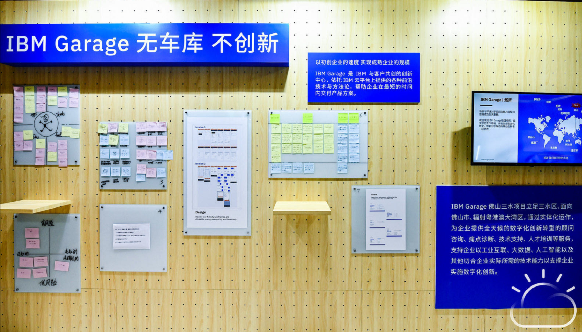 混合多云打破數(shù)據(jù)壁壘，人工智能釋放數(shù)據(jù)價(jià)值