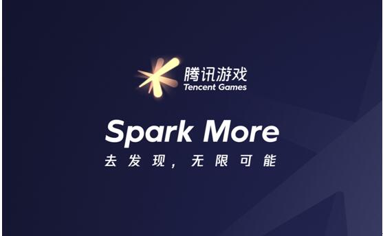 騰訊副總裁程武：騰訊游戲品牌理念背后，是一種價值共識
