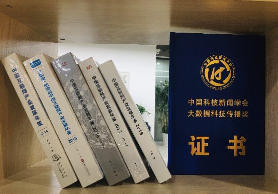 易觀榮獲“2019年大數(shù)據(jù)科技傳播獎(jiǎng)專著獎(jiǎng)”， 易觀《中國企業(yè)數(shù)字化發(fā)展年鑒2019》啟動(dòng)案例征集