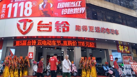 第五屆臺鈴云電動車節(jié)圓滿收官，創(chuàng)新模式讓行業(yè)“跑得更遠(yuǎn)”