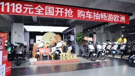 第五屆臺鈴云電動車節(jié)圓滿收官，創(chuàng)新模式讓行業(yè)“跑得更遠(yuǎn)”