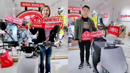第五屆臺鈴云電動車節(jié)圓滿收官，創(chuàng)新模式讓行業(yè)“跑得更遠(yuǎn)”