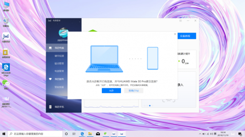 華為MateBook D 14 銳龍版，全面屏輕薄本的最佳選擇