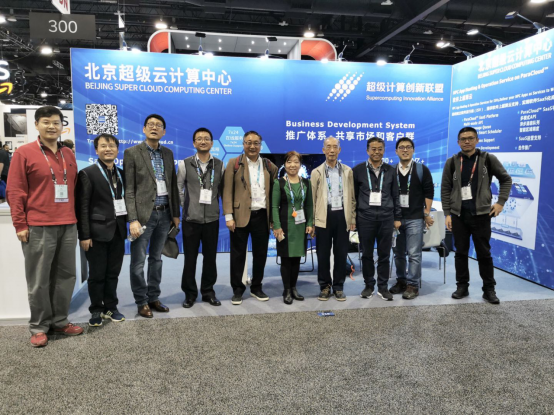 北京超級(jí)云計(jì)算中心出席SC19盛會(huì)，5大發(fā)現(xiàn)值得一看！