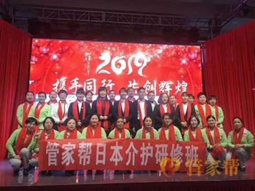 國(guó)家出臺(tái)人口老齡化中長(zhǎng)期規(guī)劃 管家?guī)徒ǘ嘣B(yǎng)老體系服務(wù)大眾