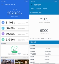 vivo Z5i評(píng)測(cè)：強(qiáng)勁性能與長(zhǎng)效續(xù)航的結(jié)合體，打造全新體驗(yàn)