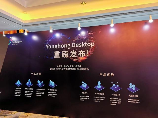2019年BI領(lǐng)域大事件，除了Tableau被并購(gòu)就是它了