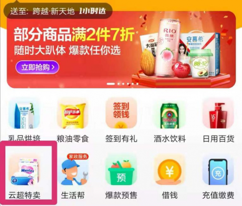 蘇寧物流實力支持1小時生活圈！這才是物流業(yè)真正的價值高地