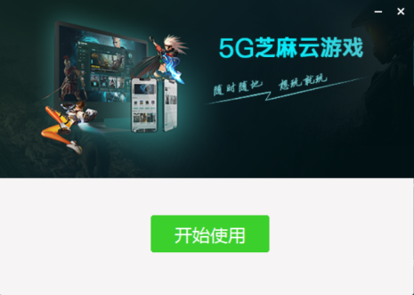 “5G芝麻”順利內(nèi)測(cè)，領(lǐng)沃駛?cè)朐朴螒騼|萬(wàn)藍(lán)海！