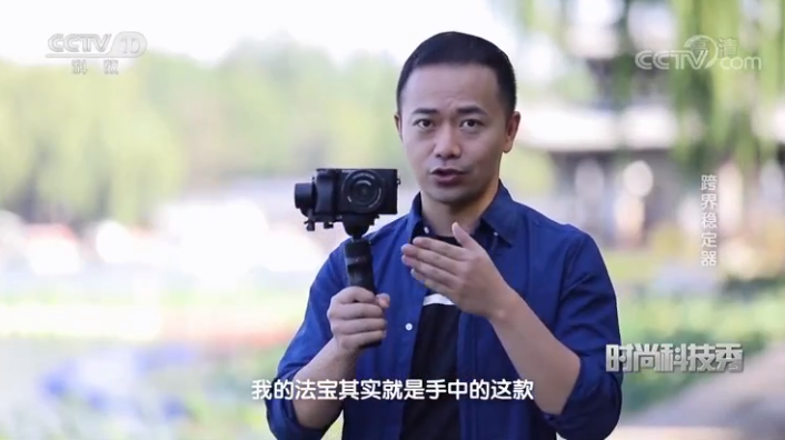 又登納斯達克，智云穩(wěn)定器再占“云臺十字路口”