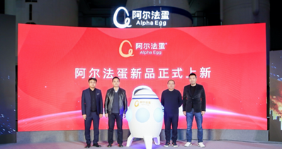 孩子的學(xué)習(xí)好伙伴，家長(zhǎng)的帶娃好助手：阿爾法蛋大蛋2.0京東獨(dú)家首發(fā)