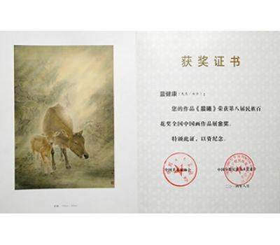 書畫投資收藏——藏名家字畫，感受原生態(tài)藝術魅力