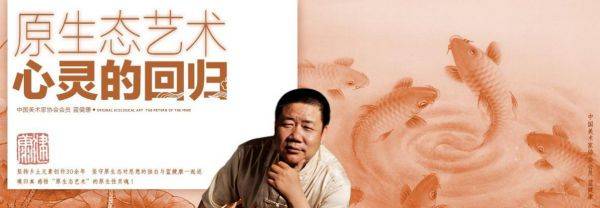 書畫投資收藏——藏名家字畫，感受原生態(tài)藝術魅力
