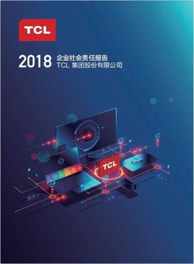 MSCI ESG評(píng)級(jí)，TCL集團(tuán)獲A級(jí)