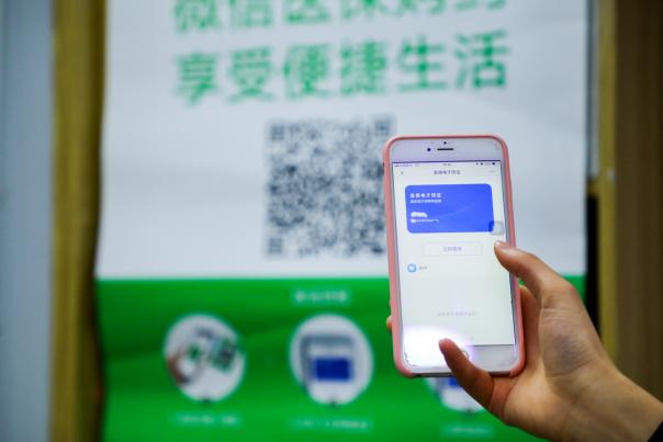 @所有人 醫(yī)?？床≠I藥可以用微信！手把手教你怎么用