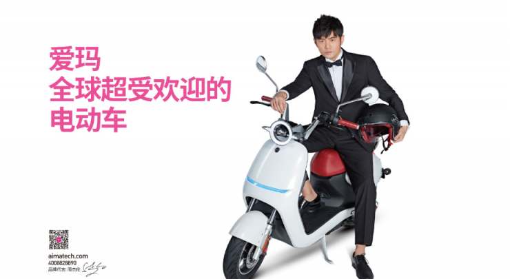 愛瑪成為電動(dòng)車行業(yè)顧客最滿意品牌的秘密，原來在這！