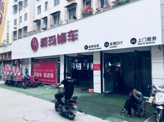 愛瑪成為電動(dòng)車行業(yè)顧客最滿意品牌的秘密，原來在這！