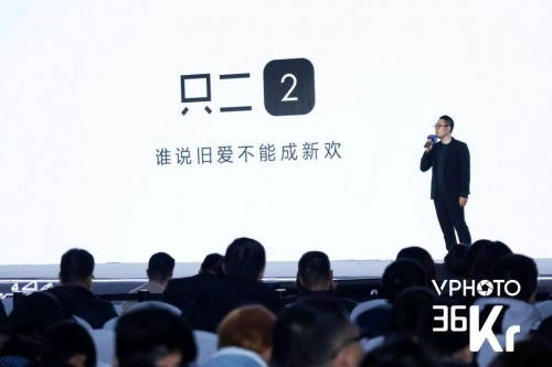 專訪只二祝泰倪奇：平衡消費(fèi)欲望兩端的中介，二手平臺的服務(wù)之道