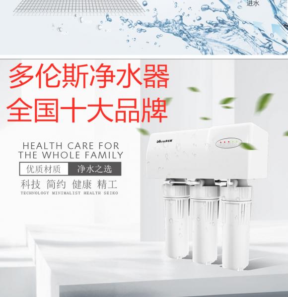 冬寒飲水暖，家用凈水器哪個(gè)牌子好？