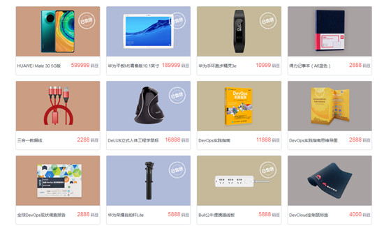 用華為云CodeHub代碼模板快速交付項(xiàng)目，和996說再見
