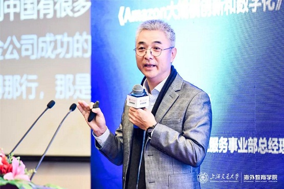 《數(shù)字經(jīng)濟與企業(yè)化重構(gòu)》主題論壇引領(lǐng)數(shù)字商業(yè)時代