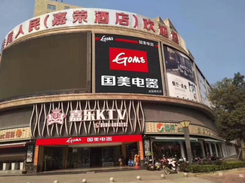 下沉：國美新零售店開進(jìn)10億人口大市場(chǎng)