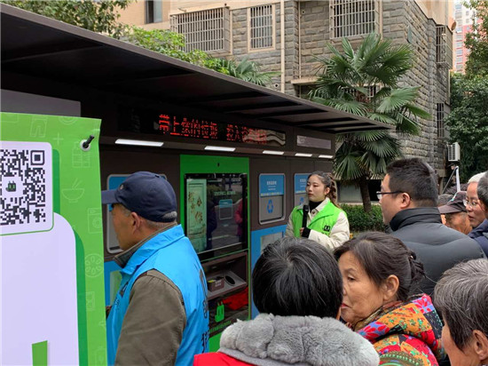 「貓先生」常州市龍虎塘街道智能垃圾分類項(xiàng)目啟動儀式