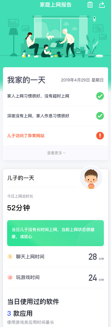 360發(fā)布全屋路由，高調(diào)入局分布式路由市場(chǎng)