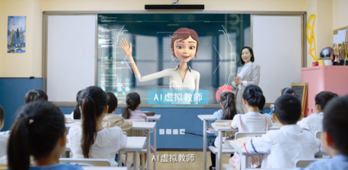 愛學習雙師課堂成立3周年 新品AI好課助力機構共同成功