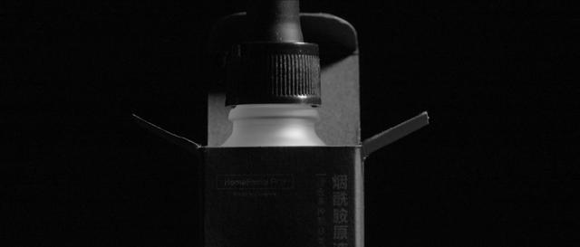 關于成分的黑白想象：HomeFacialPro煙酰胺原液廣告大片全新發(fā)布