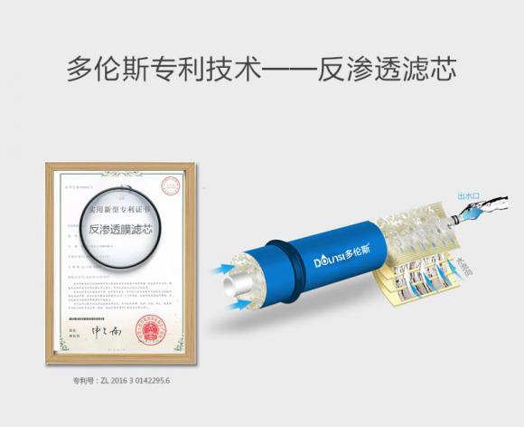 凈飲新時(shí)代，多倫斯凈水器誠(chéng)邀您代理加盟