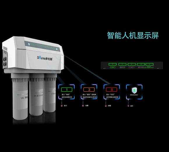 凈飲新時(shí)代，多倫斯凈水器誠(chéng)邀您代理加盟