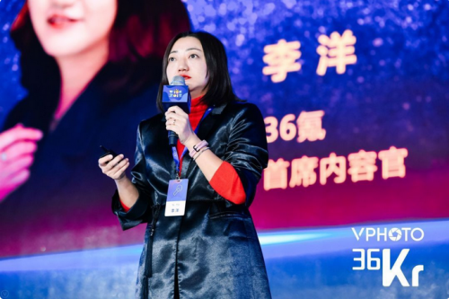 36氪首席內(nèi)容官李洋：36氪會作為新經(jīng)濟的連接器，服務創(chuàng)新