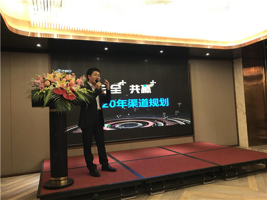 線下布局再延伸 360 IoT全國渠道大會(huì)粵桂瓊站圓滿閉幕