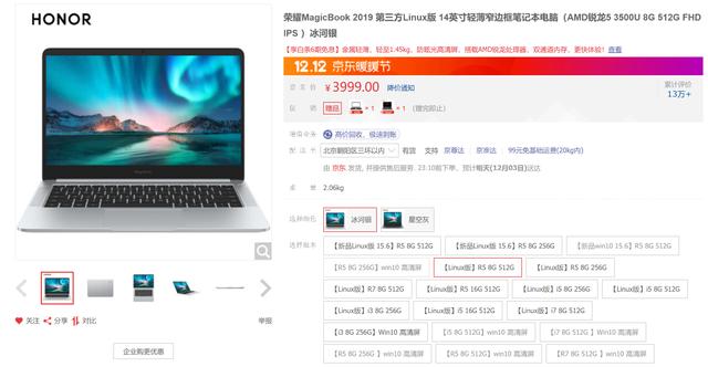 挑好筆記本，開黑battle秒贏！京東12.12暗影精靈游戲本最高直降3000元