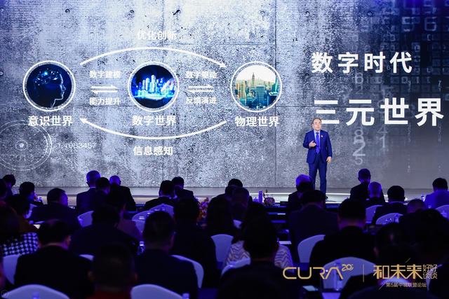 廣聯(lián)達董事長刁志中：數(shù)字化是地產(chǎn)行業(yè)生態(tài)共贏的鑰匙