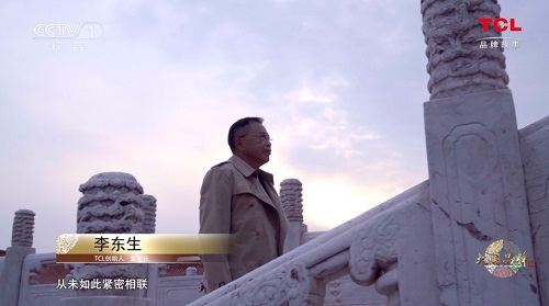 《全球化》篇登陸央視，看寶藏國牌TCL如何俘獲全球芳心
