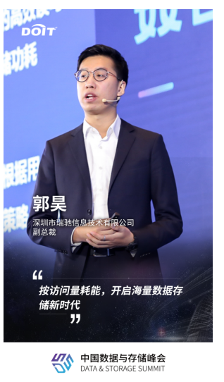 按訪問量耗能，開啟海量數(shù)據(jù)新時代！