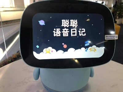 寶媽力薦的教陪神器，云知聲聰聰AI陪伴教育機器人