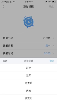 寶媽力薦的教陪神器，云知聲聰聰AI陪伴教育機器人