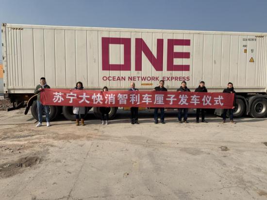 蘇寧包機直采智利車厘子，原產(chǎn)地直采戰(zhàn)略再升級