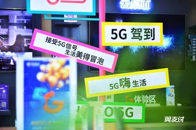 可以提前享受5G極速體驗(yàn)？這個(gè)新晉網(wǎng)紅打卡地火了