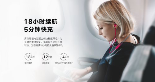 運(yùn)動(dòng)也時(shí)尚，榮耀xSport PRO藍(lán)牙耳機(jī)星云紫配色版首銷(xiāo)
