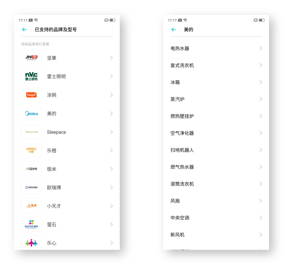 從2019 OPPO開發(fā)者大會，看OPPO探索萬物互融下的IoT布局