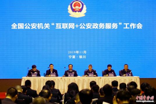 科達攜手寧夏公安深化“放管服”改革，無人警局里要辦事找它