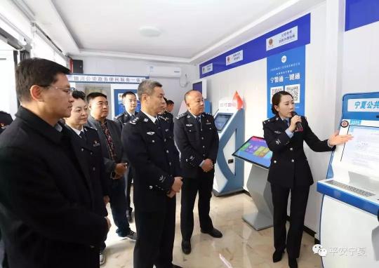 科達攜手寧夏公安深化“放管服”改革，無人警局里要辦事找它